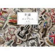 Atsumi/�ɽ��Υ���֥��atoz