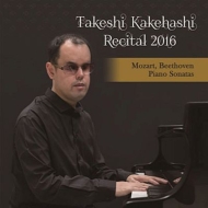 Takeshi Kakehashi Piano Recital 2016 -Bbeethoven Piano Sonatas Nos.8, 31, Mozart Piano Sonatas Nos.5, 11