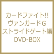 J[ht@Cg!! @K[hG XgChQ[g DVD-BOX