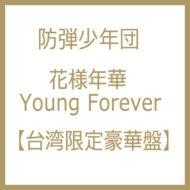 Special Album: 花様年華 Young Forever (台湾限定豪華盤) : BTS | HMV&BOOKS online -  UNI8889795