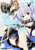 ���������G�N�X�L���[�g 1 �h���S���R�~�b�N�X�G�C�W