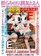 �c��݃����A�e�F��2�l ���̂� & ���͂� �ю�����