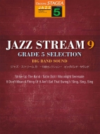 楽譜/Stagea ジャズ グレード5級 ジャズ・ストリーム9-5級セレクション- ビッグバンド・サウンド