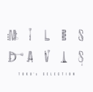 Miles Davis : Toku Selection