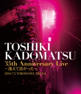 TOSHIKI KADOMATSU 35th Anniversary Live `ėǂ`2016.7.2 YOKOHAMA ARENA