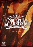 Soulful Carnival -Ryo Ishibashi Birthday Live-