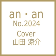 AnEan (AEA)2016N 10 19