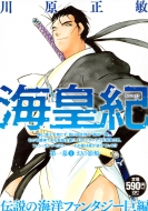 �C�c�I ��ꖋ 1���̉e�D �u�k�Ѓv���`�i�R�~�b�N�X