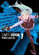 ޤϤ/Seven Edge 1 ۡҽҰߥå