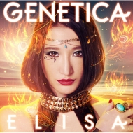 ELISA/Genetica (+brd)(Ltd)