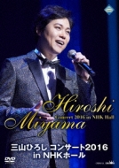 Miyama Hiroshi Concert 2016 In Nhk Hall