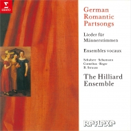 合唱曲オムニバス/German Romantic Partsongs： Hilliard Ensemble