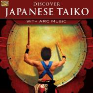 Various/Discover Japanese Taiko