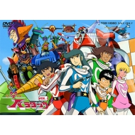 Choujin Sentai Barattack Vol.1