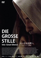 Into Great Silence