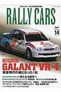 Magazine (Book)/Rally Cars Vol.14 ɩvr-4 󥨥å