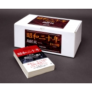 ���� ���a��\�N�S13�������Z�b�g ���v�Е���