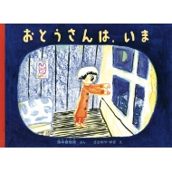 ���Ƃ�����́A���� ���ǂ��̂Ƃ��G�{