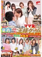 �U�߂̋��ʊԂɓˌ�����!�c�t���Ɏq���𑗂����A��̃}�}�F���񂽂�!���傭��Ǝ���