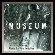 Musium/Original Motion Picture Soundtrack