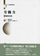 渡辺利夫｜HMV&BOOKS online