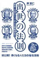 ���{�o�ό�����`