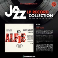 隔週刊 ジャズ・LPレコード・コレクション｜アイテム｜HMV&BOOKS online
