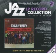 Jazz Vinyl Collection For Sale | jazzcollector.com