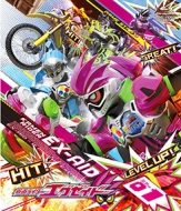 Kamen Rider Ex-Aid Blu-Ray Collection 1
