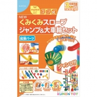 ������ New���݂��݃X���[�v �W�����v & ��ԗփZ�b�g