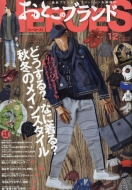 Magazine (Book)/ȤΥ֥heroes 2016ǯ 12
