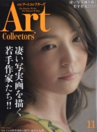 Art Collectors (A[gRN^[Y)2016N 11