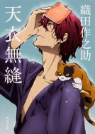 �V�ߖ��D �p�앶��