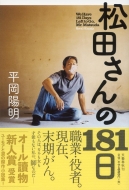 ���c�����181��