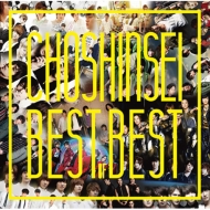 Best Of Best (2CD)