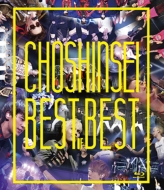 Best Of Best (Blu-ray)