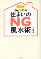 �ŐV�� Dr.�R�p�̏Z�܂���ng�����p