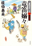 ���J�]�X�����ǂꏬ�َ� �� ����� ���t����