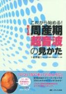 金井雄二｜HMV&BOOKS online