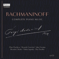 Complete Piano Works : Chovieva, Geniusas, Ghindin, Gavrylyuk, Lugansky, Tomellini (6CD)