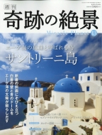 �T�� ��Ղ̐�i Miracle Planet 2017�N 2�� 7���� 13�� �T���g���[�j�� �M���V��