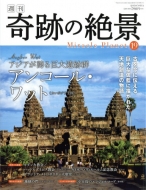 �T�� ��Ղ̐�i Miracle Planet 2017�N 3�� 21���� 19�� �A���R�[���E���b�g �J���{�W�A����