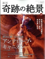 �T�� ��Ղ̐�i Miracle Planet 2017�N 3�� 28���� 20�� �A���e���[�v�L���j�I�� �A�����J���O��