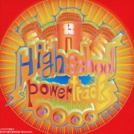 Various/High-school Power Tracks Vol.2