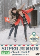 SUPER JUNIOR LEETEUK RYEOWOOK THE FRIENDS in SWISS SET2