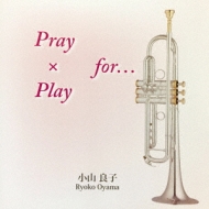 ɻ/Pray  Play For