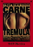 Carne Tremura