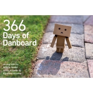 366 Days Of Danboard