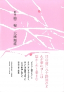 �̏W �~��� ���Y�t�H���o��