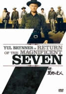 Return Of The Magnificent Seven